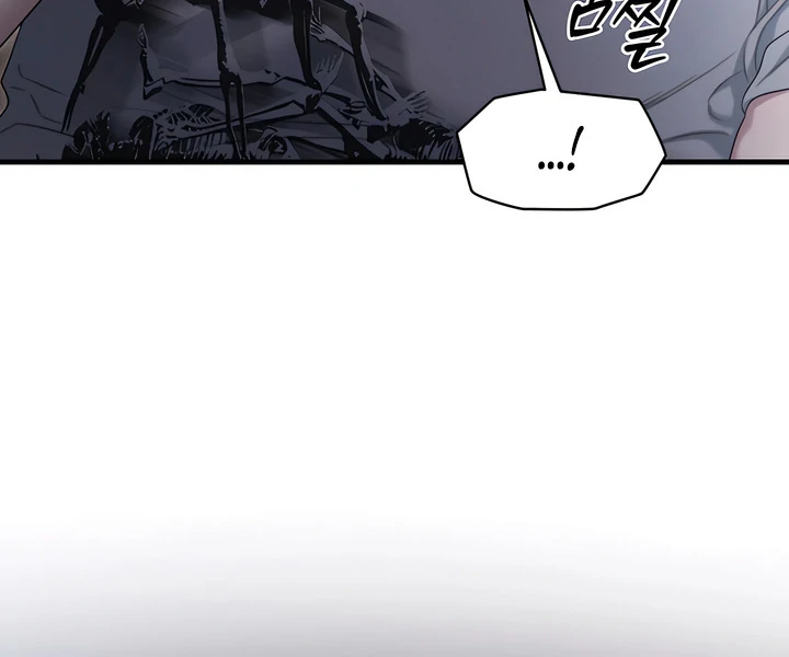 Read Ghost Tactic chapter 13 image 46 on Lezhin