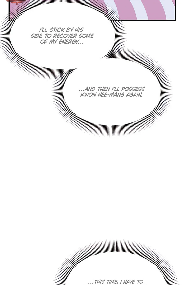 Read Ghost Tactic chapter 13 image 5 on Lezhin