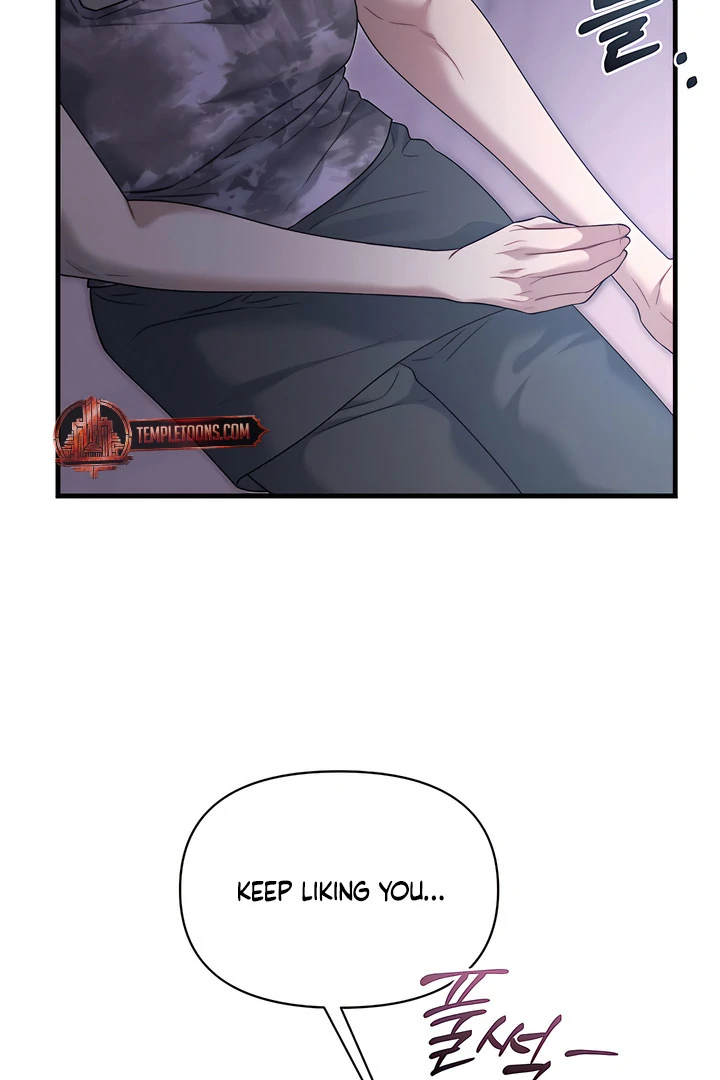 Read Ghost Tactic chapter 13 image 52 on Lezhin