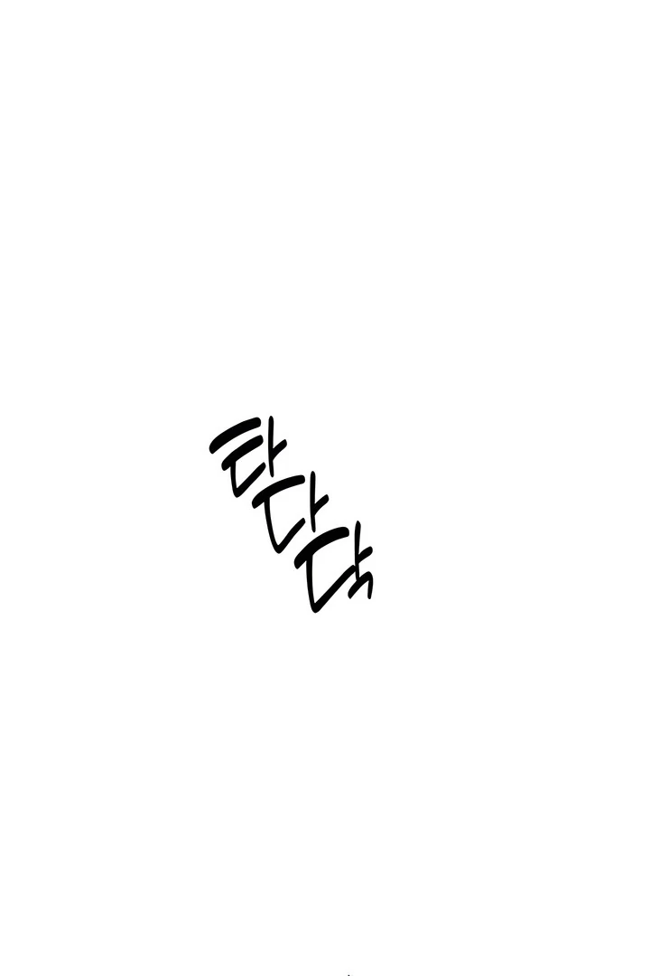 Read Ghost Tactic chapter 13 image 59 on Lezhin