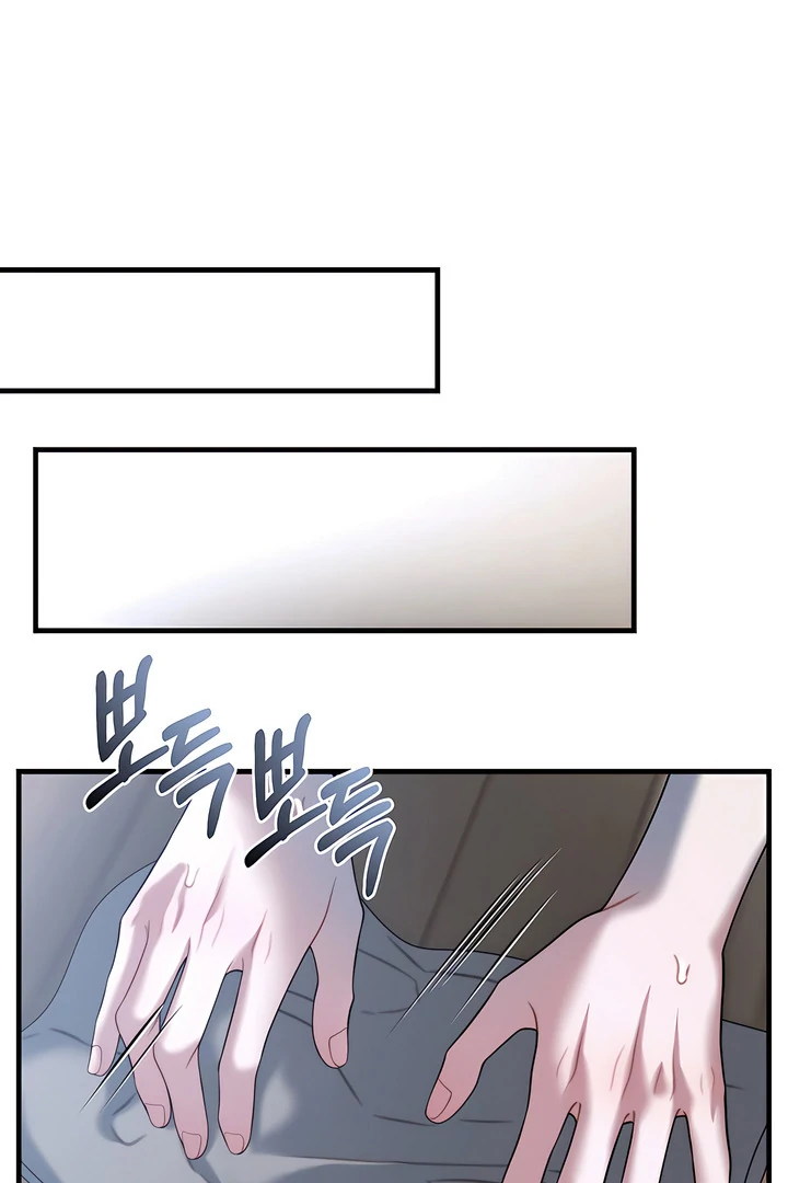Read Ghost Tactic chapter 13 image 62 on Lezhin