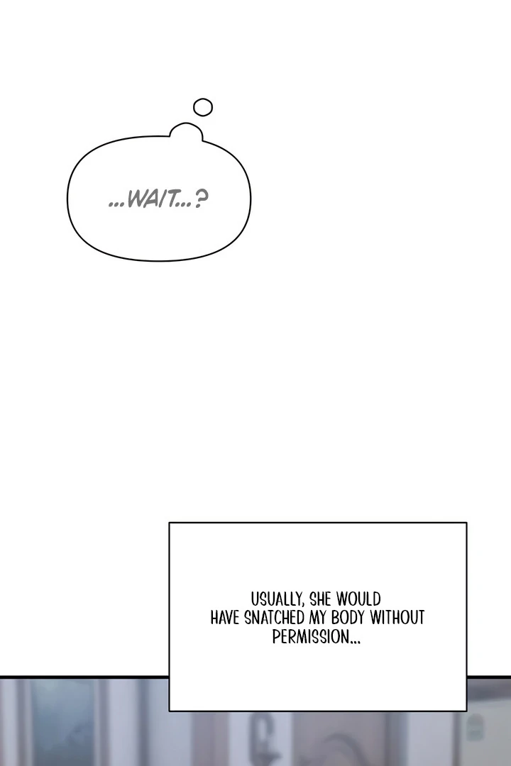 Read Ghost Tactic chapter 13 image 77 on Lezhin