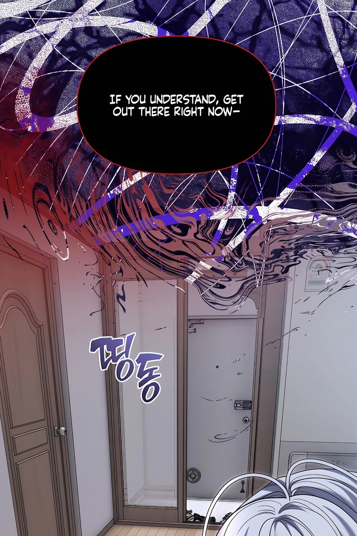 Read Ghost Tactic chapter 13 image 90 on Lezhin