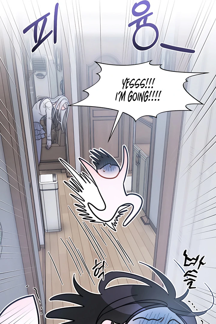 Read Ghost Tactic chapter 13 image 93 on Lezhin