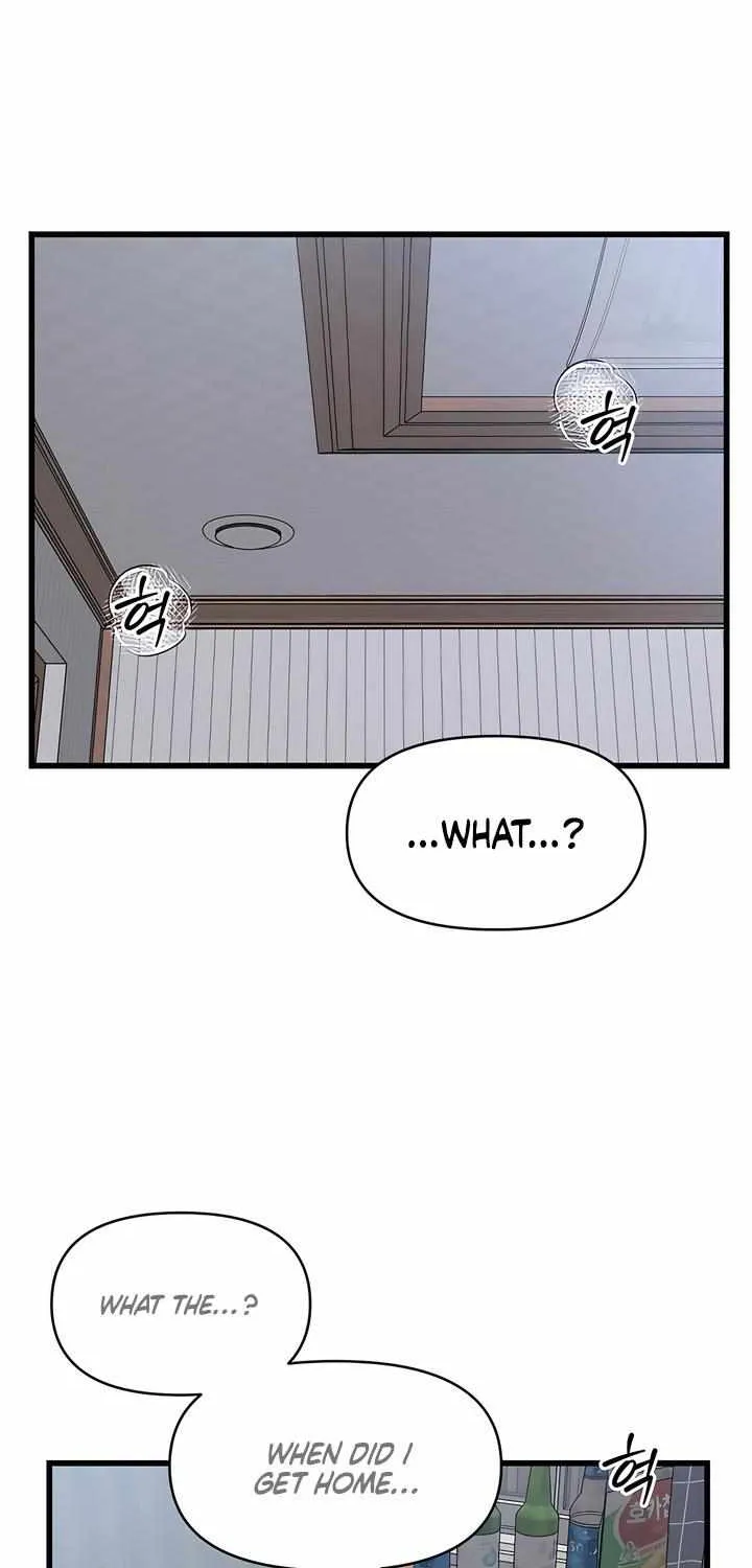 Read Ghost Tactic chapter 2 image 12 on Lezhin