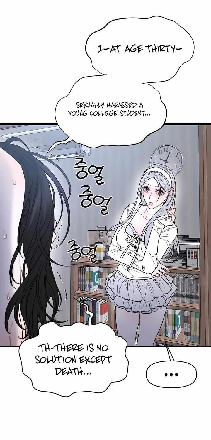Read Ghost Tactic chapter 2 image 64 on Lezhin