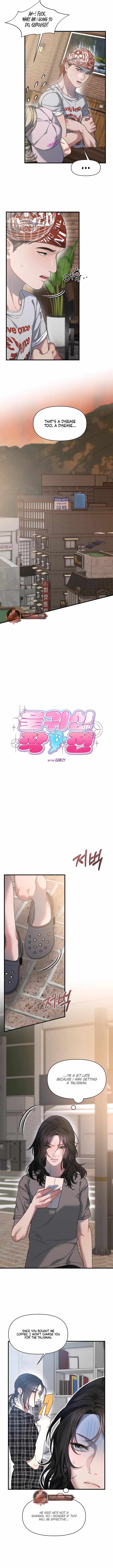 Read Ghost Tactic chapter 22 image 6 on Lezhin