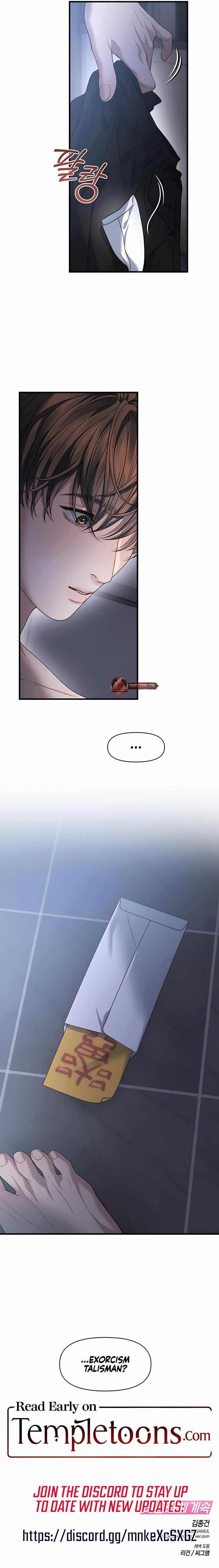 Read Ghost Tactic chapter 27 image 8 on Lezhin
