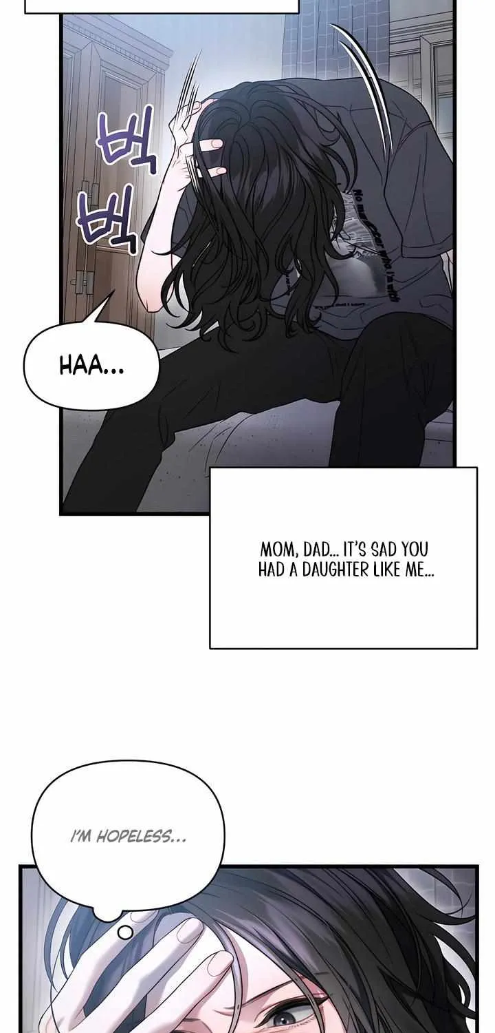 Read Ghost Tactic chapter 3 image 13 on Lezhin