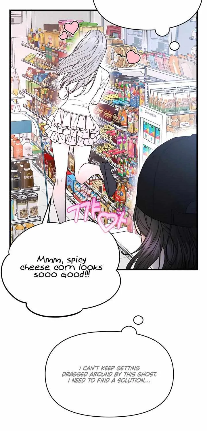 Read Ghost Tactic chapter 3 image 55 on Lezhin
