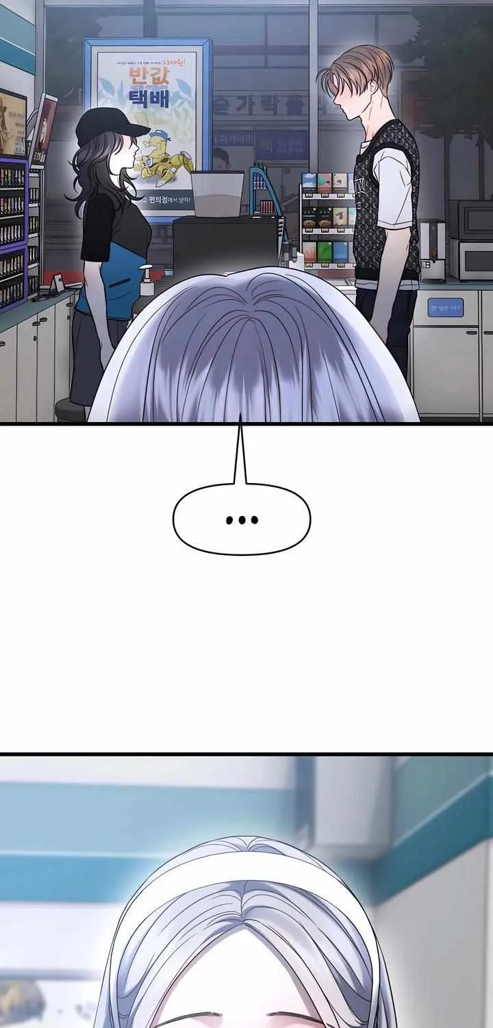 Read Ghost Tactic chapter 4 image 2 on Lezhin