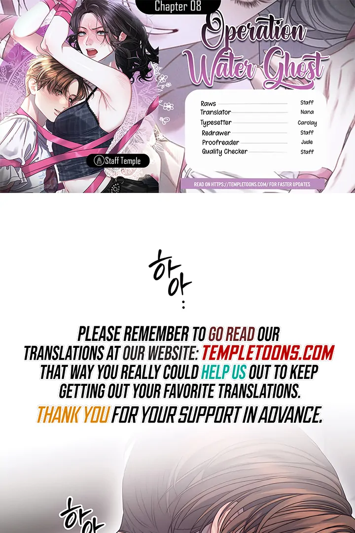 Read Ghost Tactic chapter 8 image 1 on Lezhin