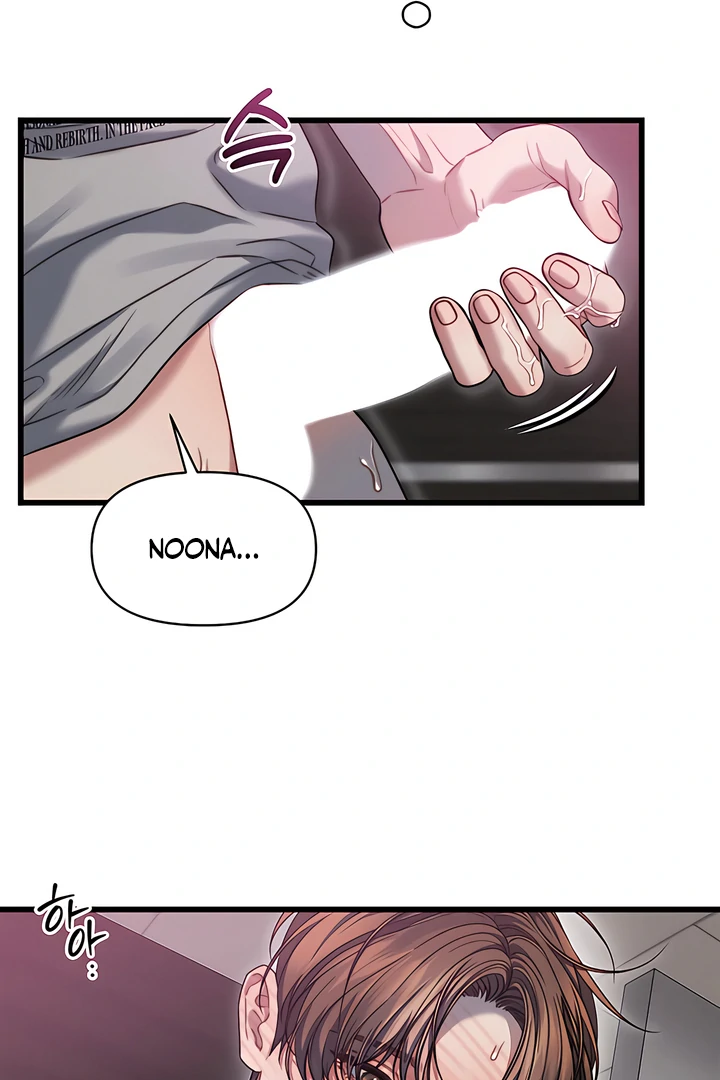 Read Ghost Tactic chapter 8 image 10 on Lezhin