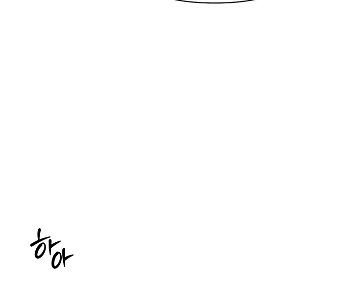 Read Ghost Tactic chapter 8 image 12 on Lezhin