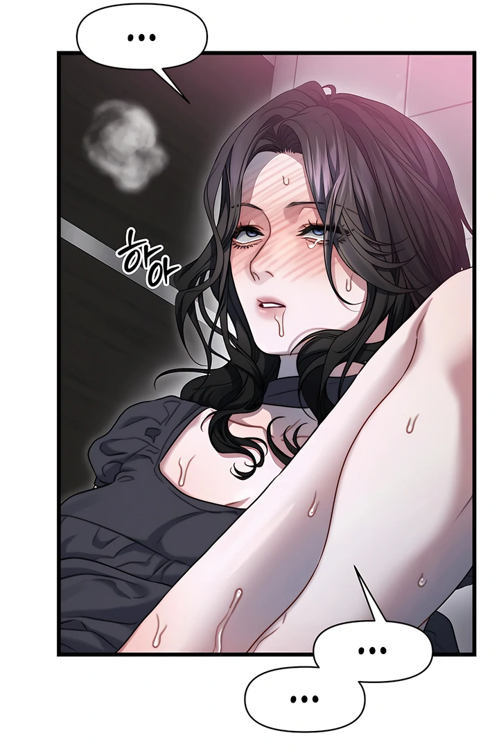 Read Ghost Tactic chapter 8 image 13 on Lezhin