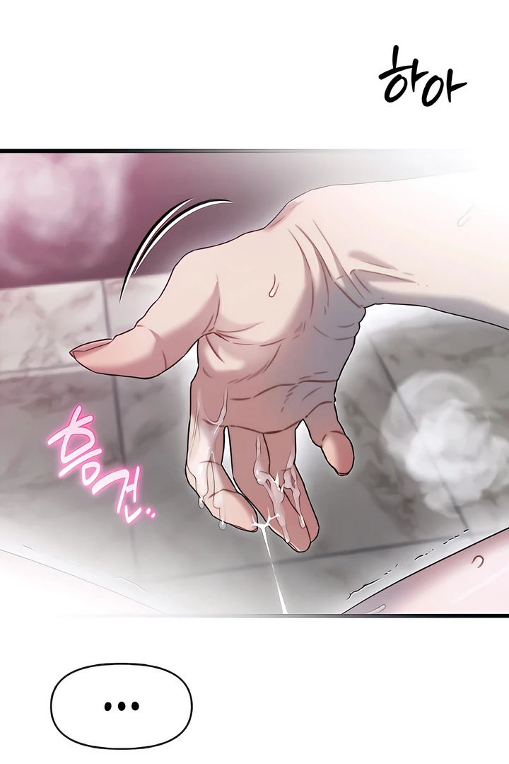 Read Ghost Tactic chapter 8 image 3 on Lezhin