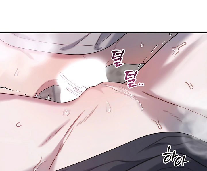 Read Ghost Tactic chapter 8 image 35 on Lezhin
