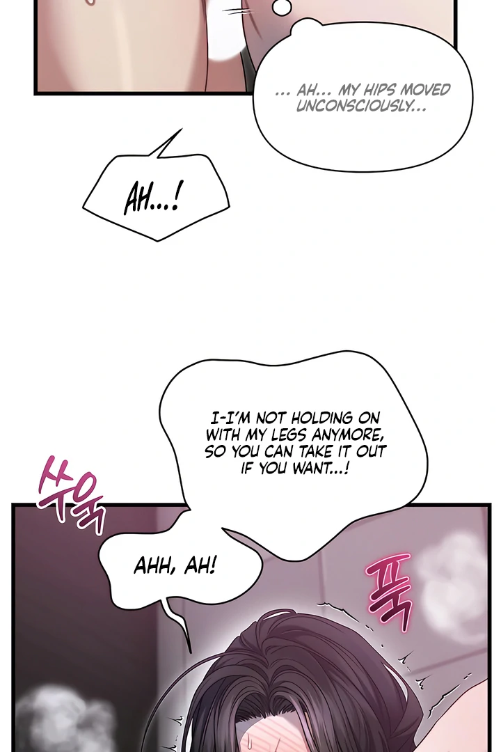 Read Ghost Tactic chapter 8 image 39 on Lezhin