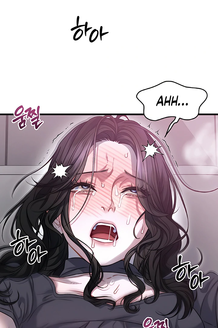 Read Ghost Tactic chapter 8 image 4 on Lezhin