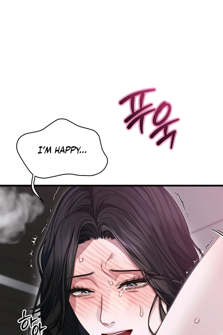 Read Ghost Tactic chapter 8 image 42 on Lezhin