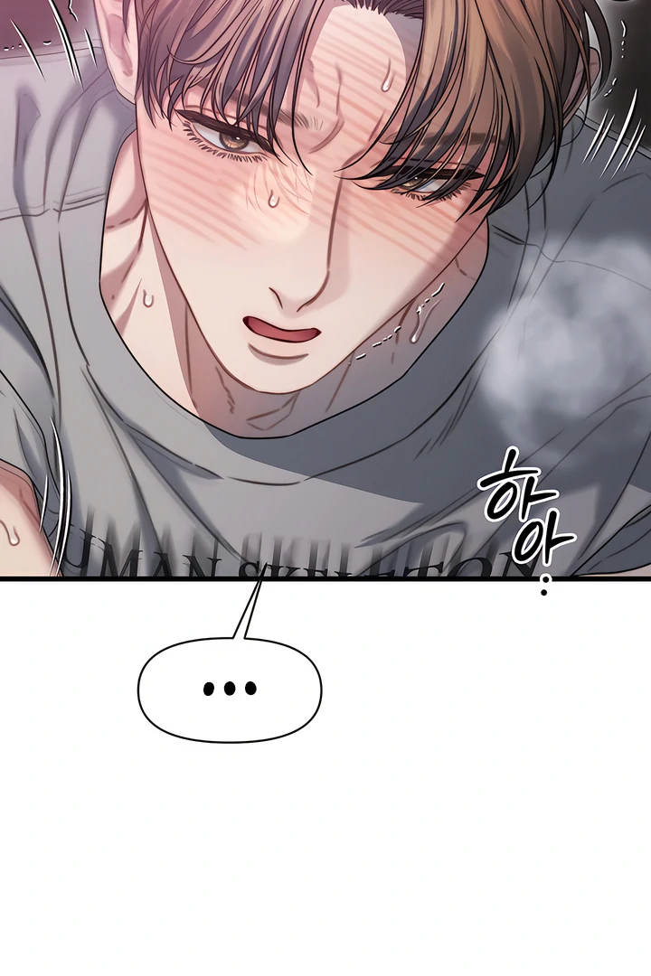 Read Ghost Tactic chapter 8 image 44 on Lezhin