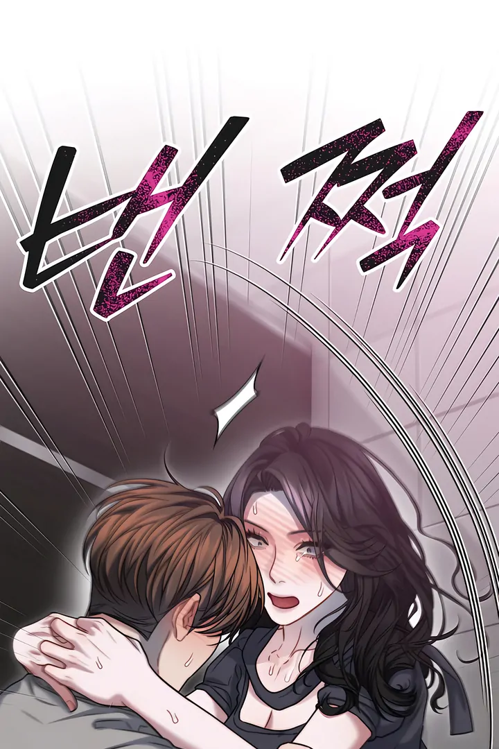 Read Ghost Tactic chapter 8 image 45 on Lezhin