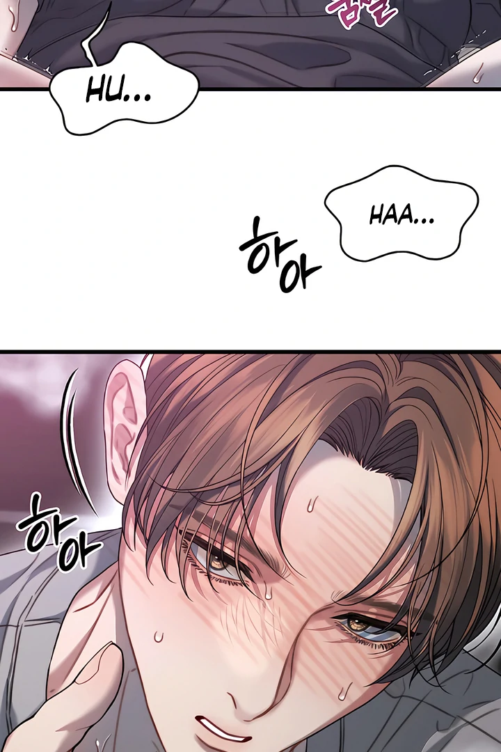 Read Ghost Tactic chapter 8 image 5 on Lezhin