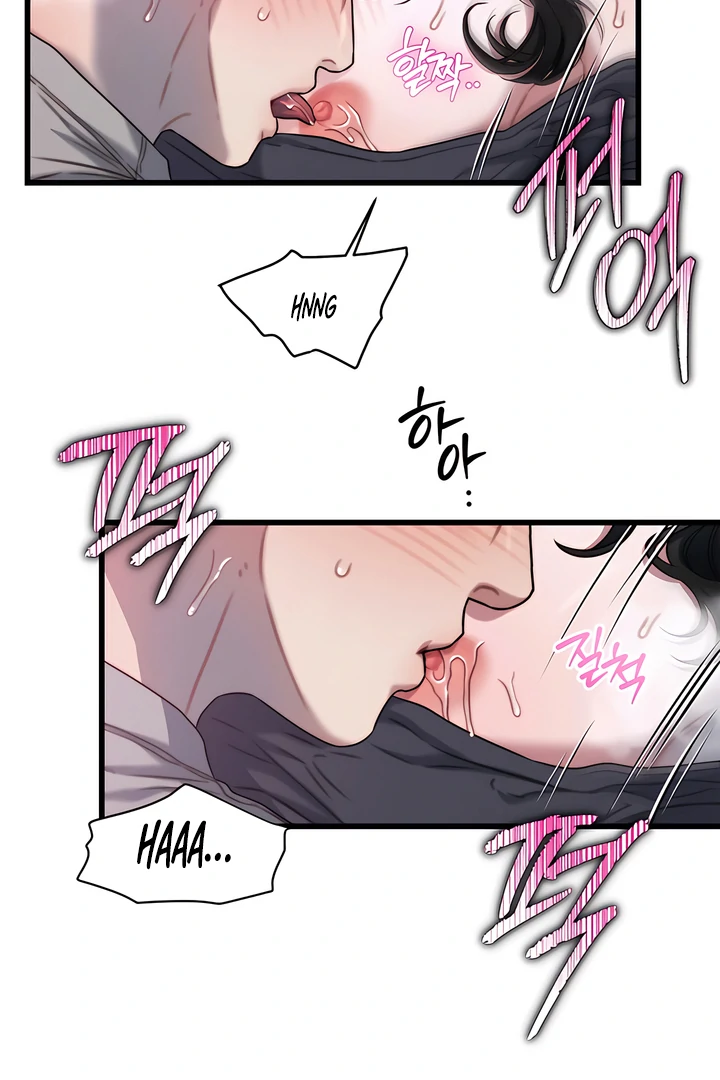 Read Ghost Tactic chapter 8 image 53 on Lezhin