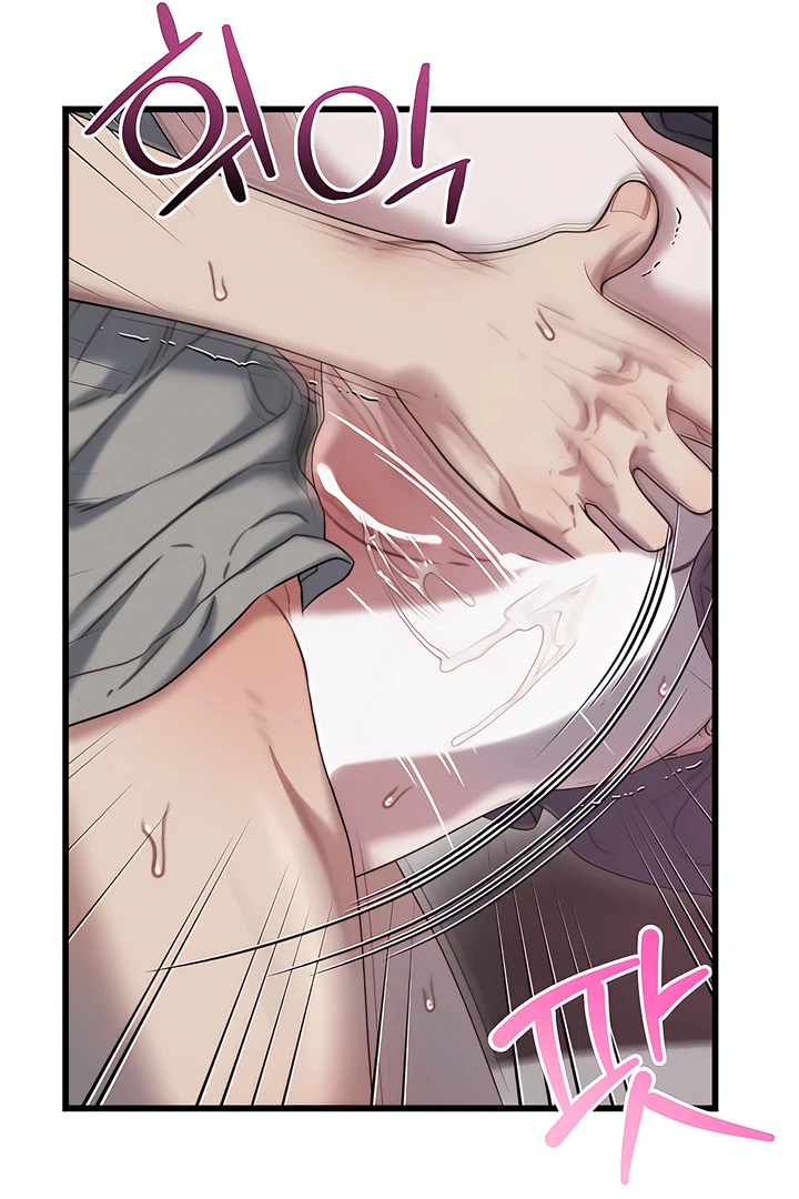 Read Ghost Tactic chapter 8 image 59 on Lezhin