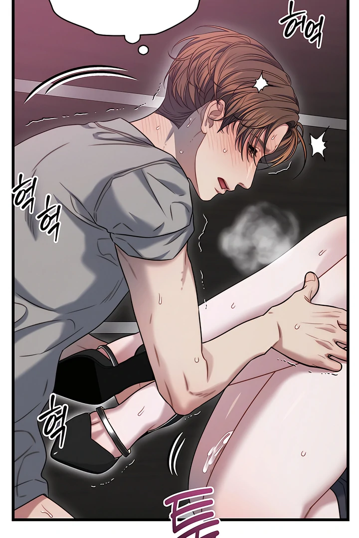 Read Ghost Tactic chapter 8 image 67 on Lezhin