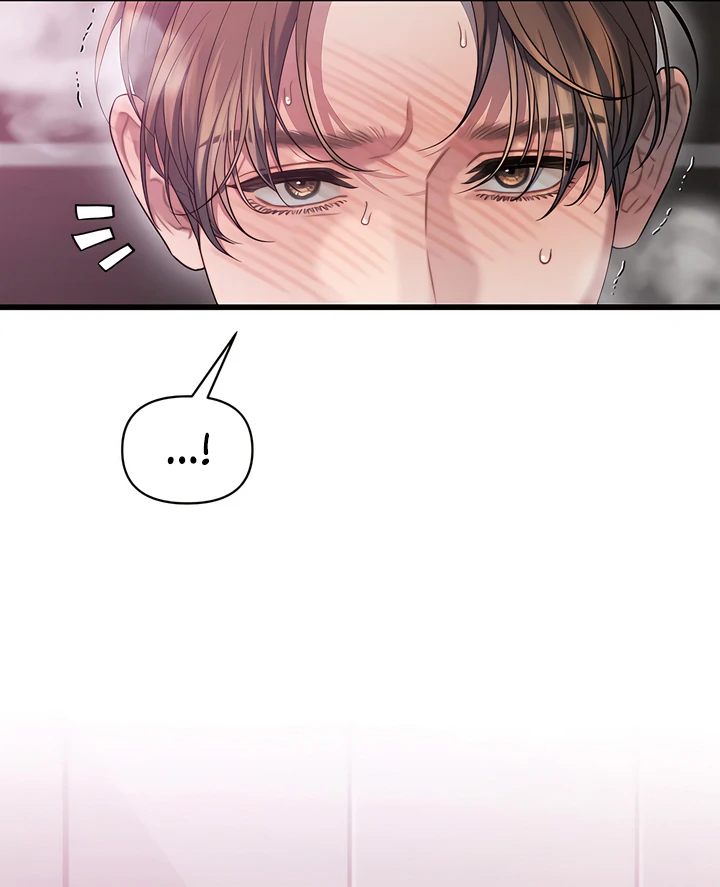Read Ghost Tactic chapter 8 image 69 on Lezhin