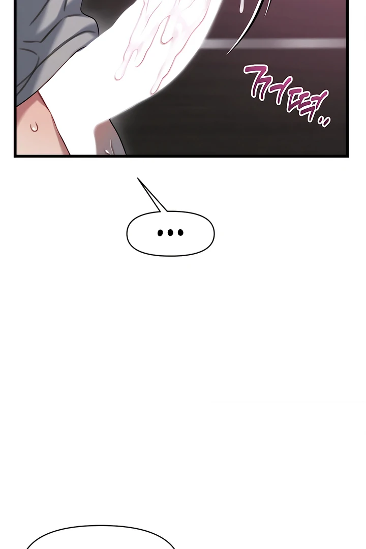 Read Ghost Tactic chapter 8 image 75 on Lezhin