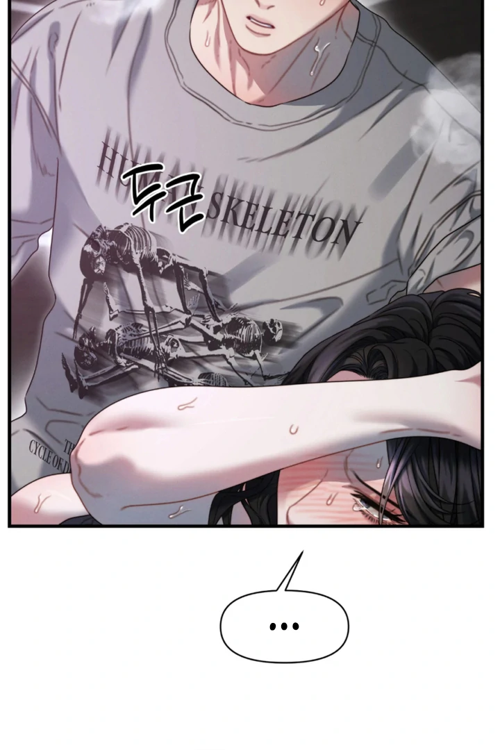 Read Ghost Tactic chapter 9 image 53 on Lezhin