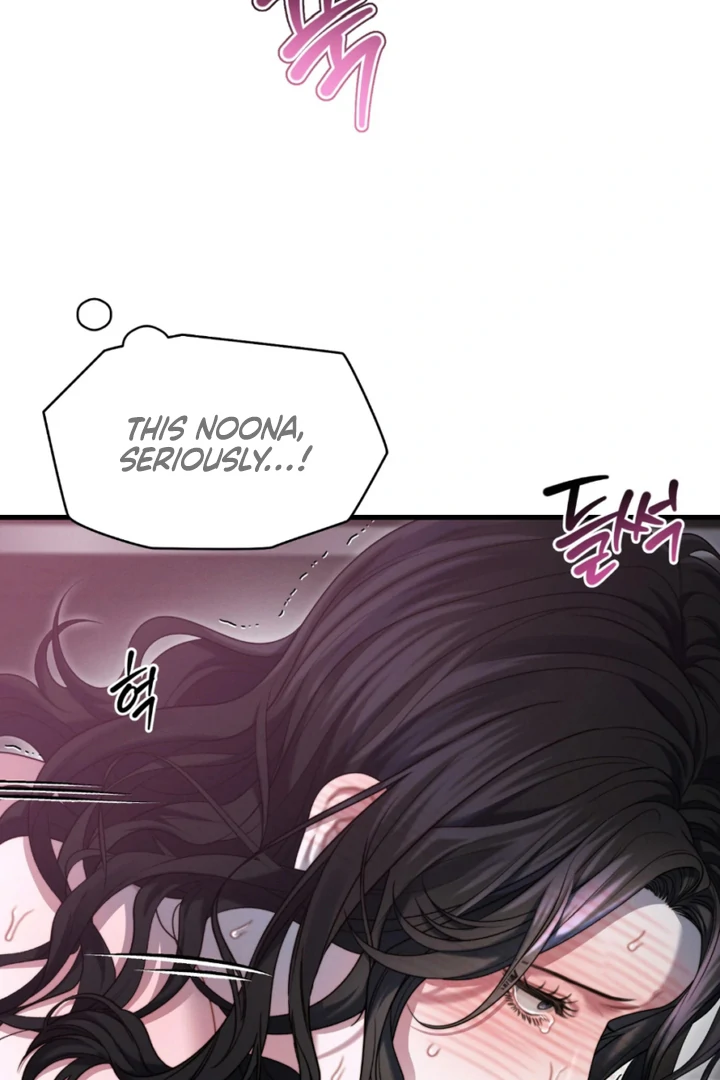 Read Ghost Tactic chapter 9 image 59 on Lezhin