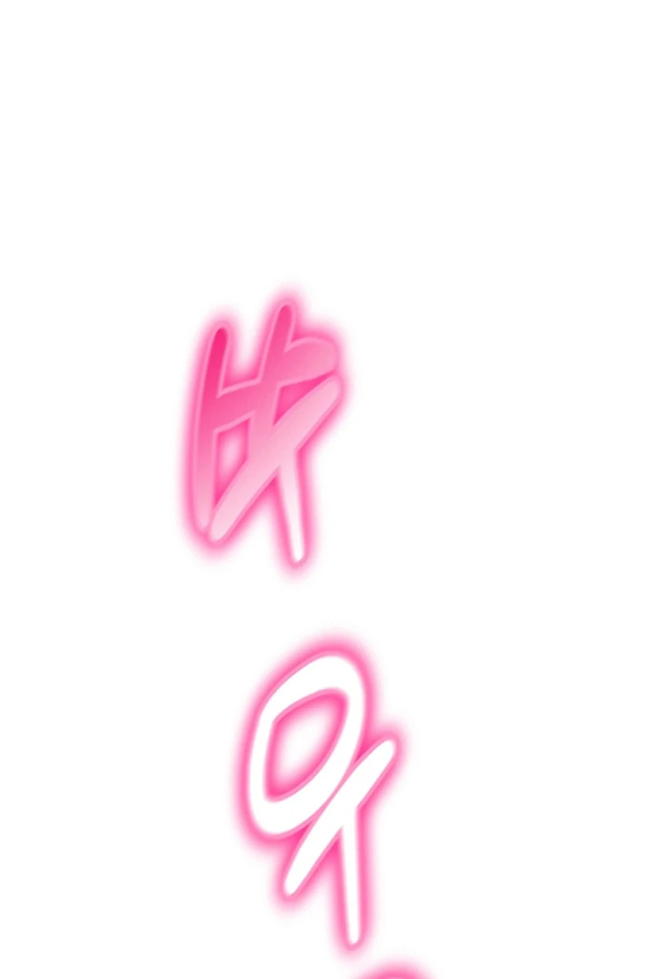 Read Ghost Tactic chapter 9 image 68 on Lezhin