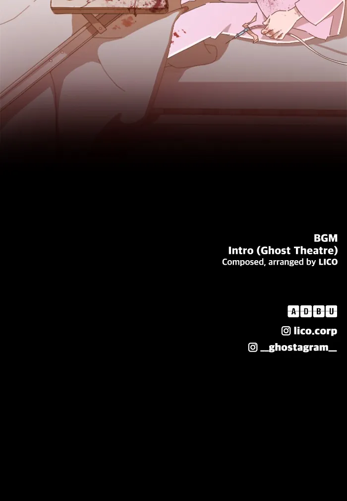 Read Ghost Theater chapter 4 image 118 on Lezhin