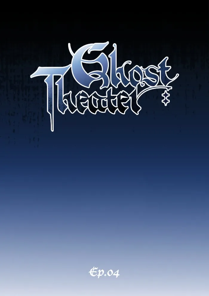 Read Ghost Theater chapter 4 image 14 on Lezhin