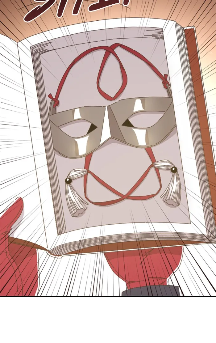 Read Ghost Theater chapter 7 image 83 on Lezhin