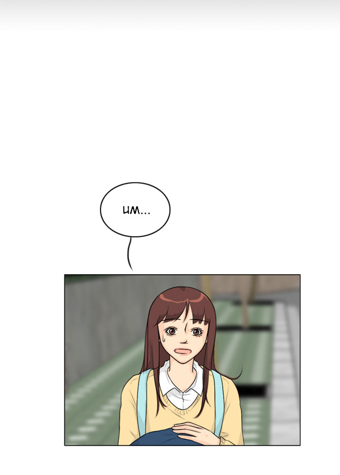 Read Ghost Wife chapter 105 image 13 on Lezhin