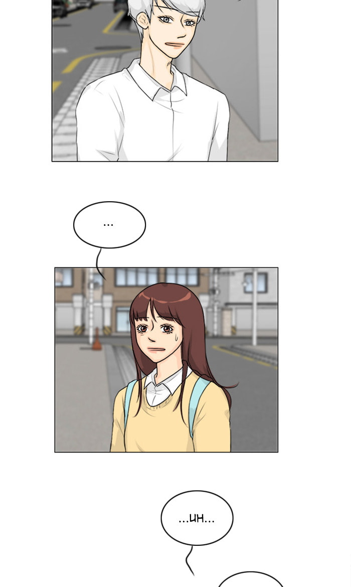 Read Ghost Wife chapter 108 image 47 on Lezhin