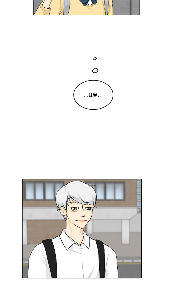 Read Ghost Wife chapter 123 image 40 on Lezhin