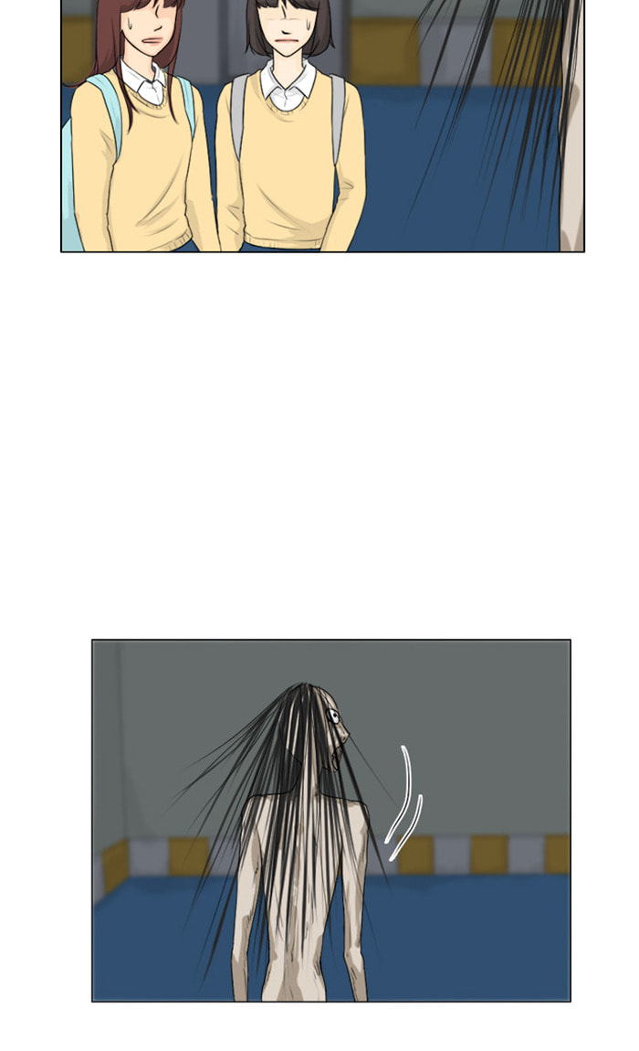 Read Ghost Wife chapter 125 image 32 on Lezhin