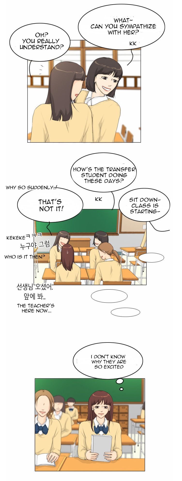 Read Ghost Wife chapter 14 image 2 on Lezhin