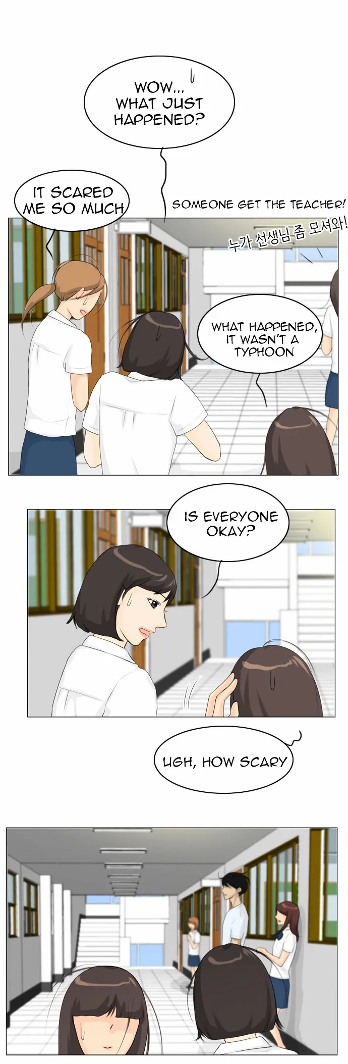 Read Ghost Wife chapter 19 image 12 on Lezhin