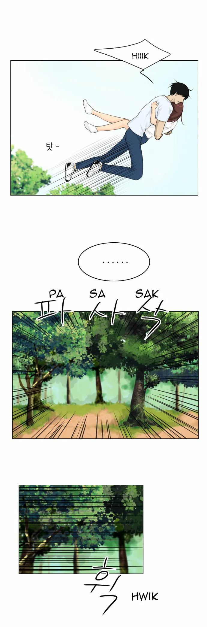Read Ghost Wife chapter 19 image 18 on Lezhin