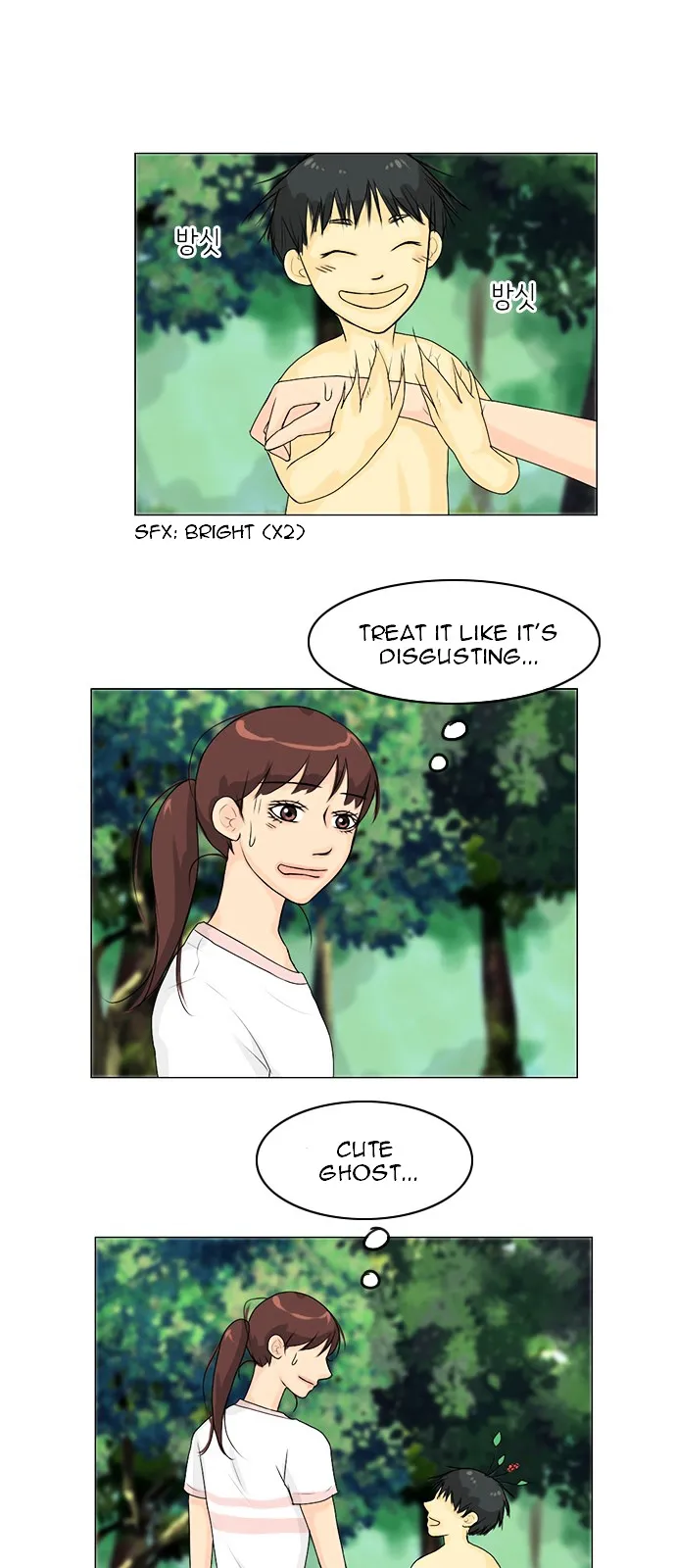 Read Ghost Wife chapter 49 image 21 on Lezhin