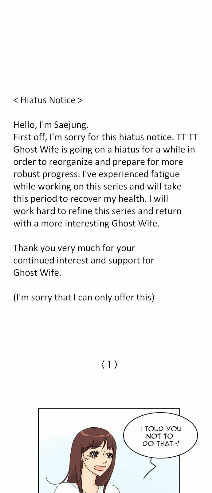 Read Ghost Wife chapter 52.5 image 0 on Lezhin
