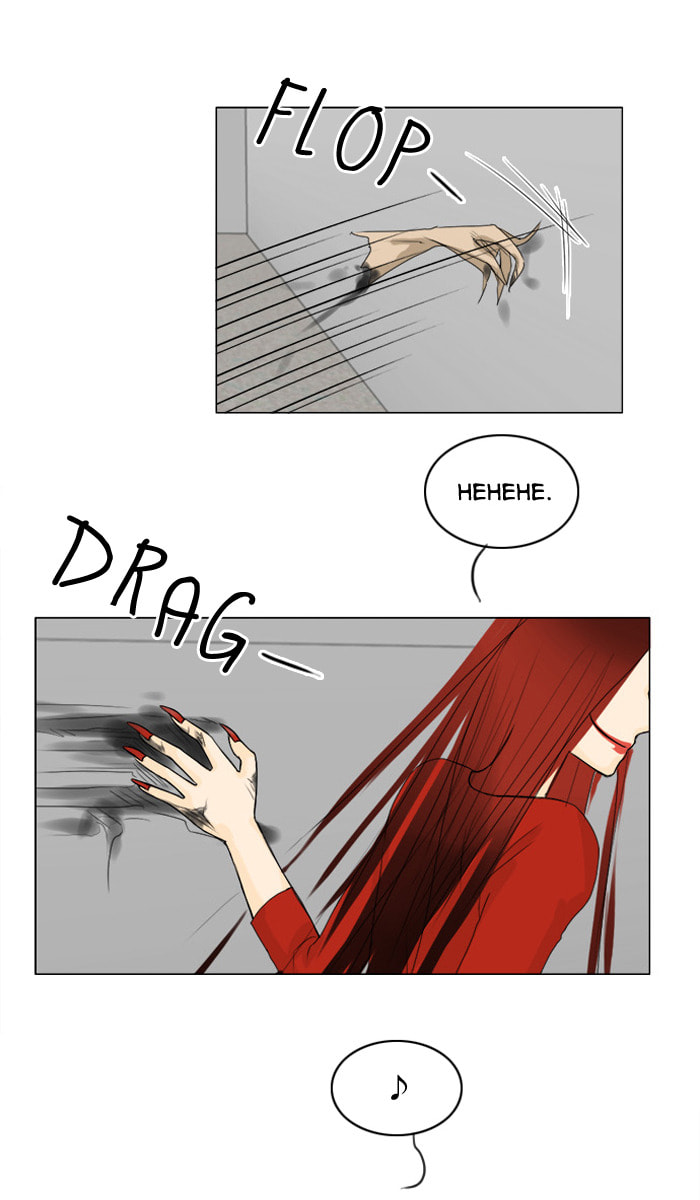 Read Ghost Wife chapter 61 image 41 on Lezhin