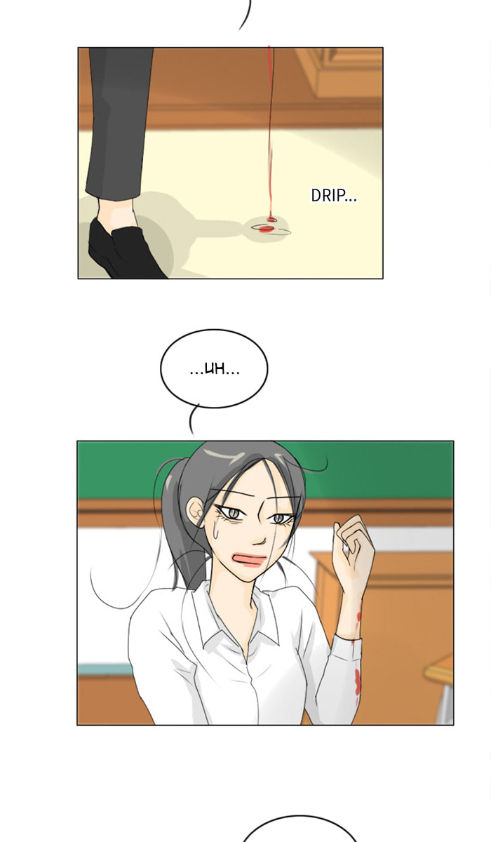 Read Ghost Wife chapter 66 image 32 on Lezhin