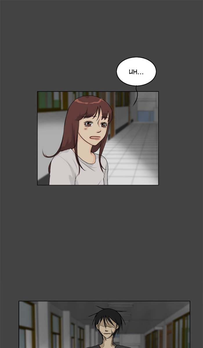 Read Ghost Wife chapter 86 image 1 on Lezhin